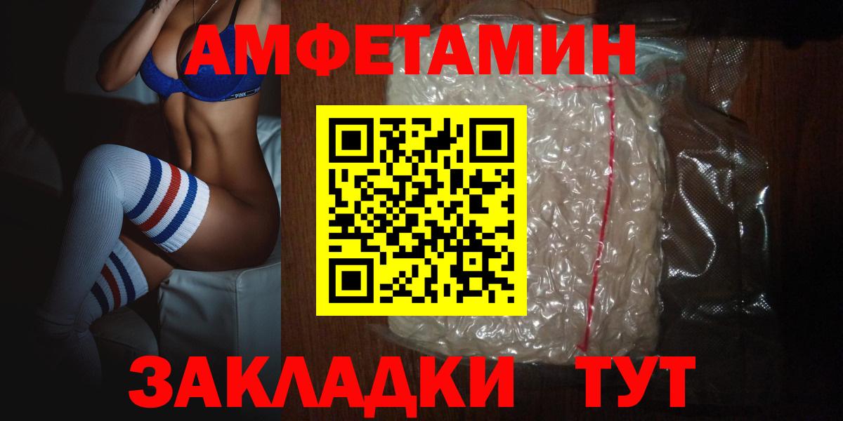 АМФ VHQ  Вход с VPN  АМФ  Нурлат 