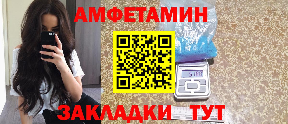 АМФ 98% Нурлат