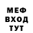 Амфетамин Розовый Benkai Benkai