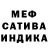 Метамфетамин мет Valeriya Kolodkina