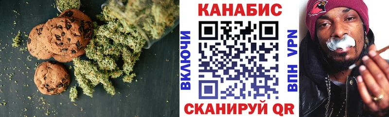Еда ТГК конопля  Нурлат 