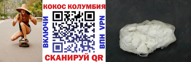 Кокаин Перу  гидра онион  Нурлат 