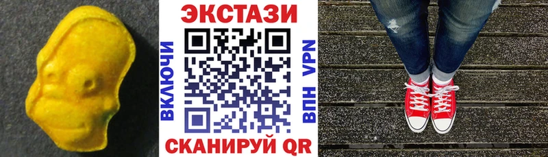 ЭКСТАЗИ VHQ  Нурлат 