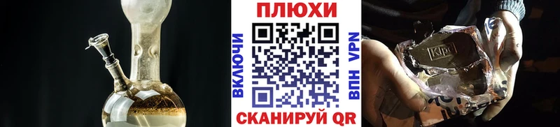 ГАШИШ хэш  Нурлат 
