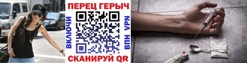 ГЕРОИН VHQ  Нурлат 