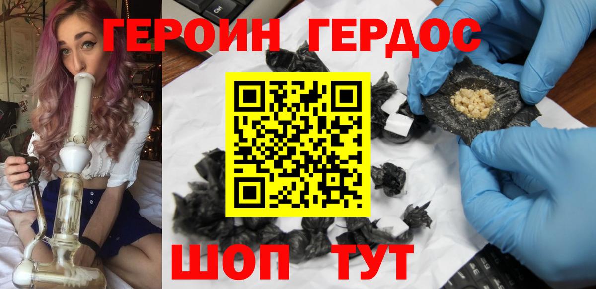 Меф мяу мяу Нурлат