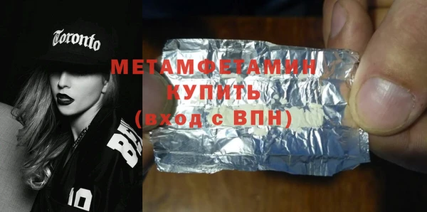 кокаин перу Михайловка