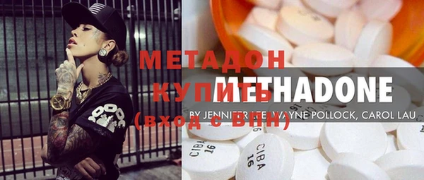 марихуана Медвежьегорск
