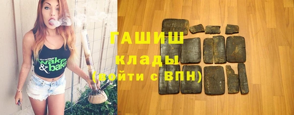 мефедрон Михайловск