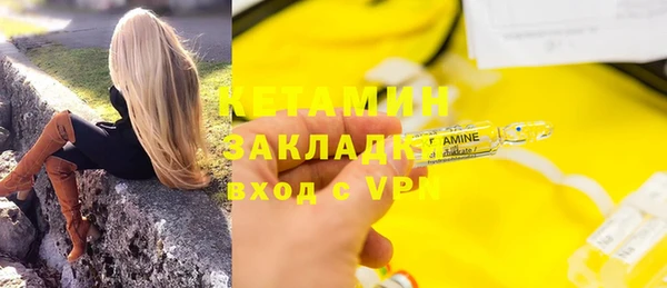 мефедрон Михайловск
