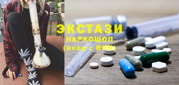 ECSTASY Михайлов