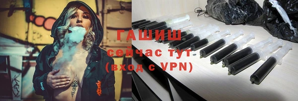 мефедрон Михайловск