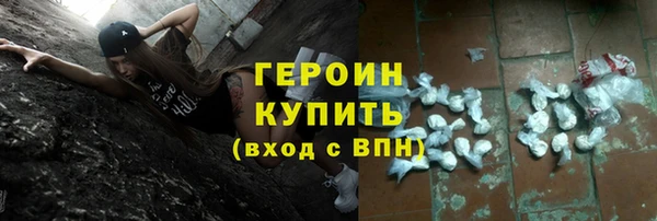 кокаин перу Михайловка