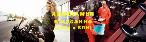 мефедрон Михайловск