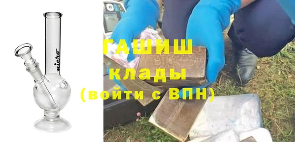 мефедрон Михайловск
