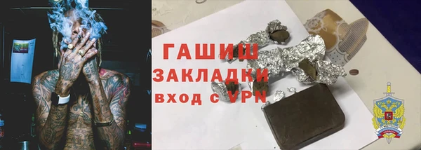 метамфетамин Медногорск