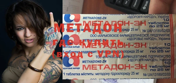 mdpv Дедовск