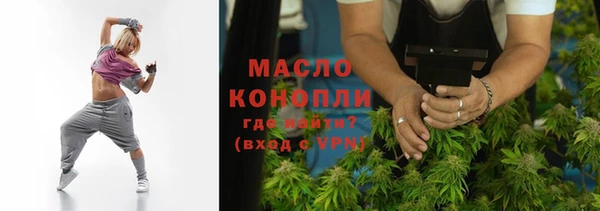 мефедрон Михайловск