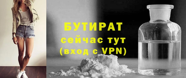 мефедрон Михайловск