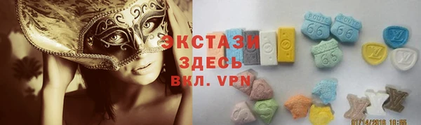 кокаин перу Михайловка