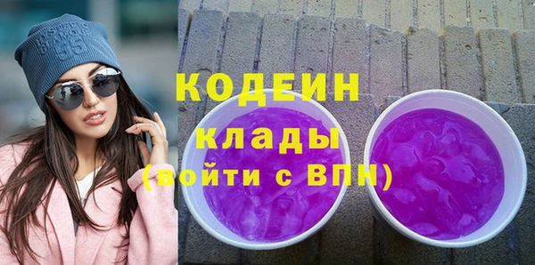 мефедрон Михайловск