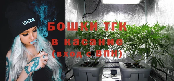 мефедрон Михайловск