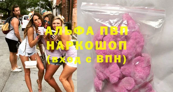 кокаин перу Михайловка