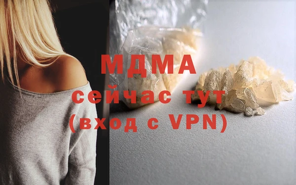 мефедрон Михайловск