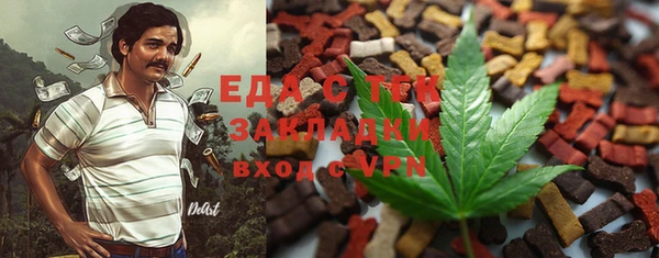 кокаин перу Михайловка