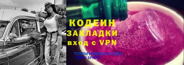 мефедрон Михайловск