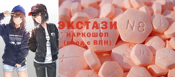 ECSTASY Михайлов