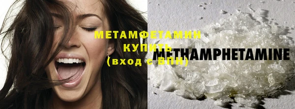 мефедрон Михайловск
