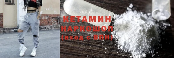 мефедрон Михайловск