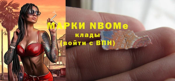 кокаин перу Михайловка