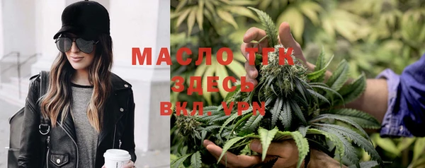 мефедрон Михайловск
