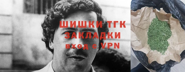 кокаин перу Михайловка