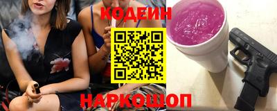 мяу мяу кристалл Ирбит