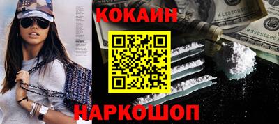 мяу мяу кристалл Ирбит