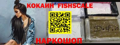 гашишное масло Ипатово
