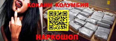 мяу мяу кристалл Ирбит