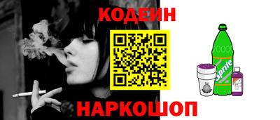мяу мяу кристалл Ирбит