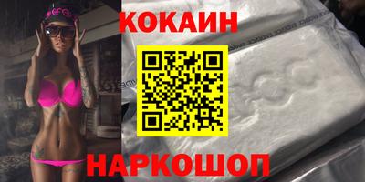 гашишное масло Ипатово