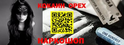 гашишное масло Ипатово