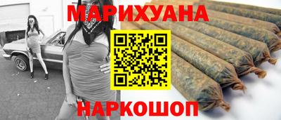 гашишное масло Ипатово