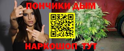 мяу мяу кристалл Ирбит