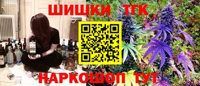 гашишное масло Ипатово