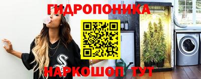 гашишное масло Ипатово