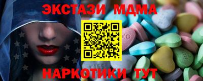 гашишное масло Ипатово