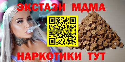 мяу мяу кристалл Ирбит