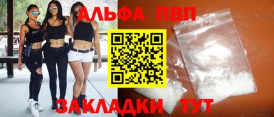 гашишное масло Ипатово